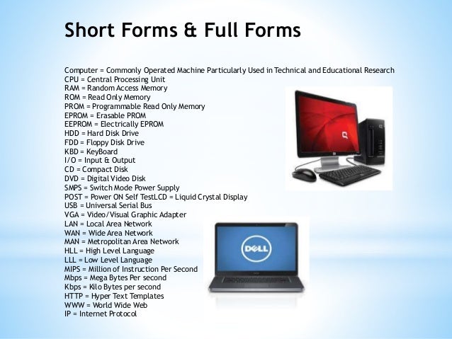 Full Form Of Dmp In Computer Computer Ka Full Form कंप्यूटर का फुल