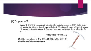 FAMILY PLANNING.ppt