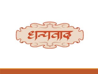 ppt on NPE 1986.pptx