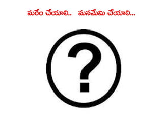  Vectorborne diseases power point in Telugu