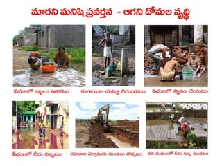  Vectorborne diseases power point in Telugu