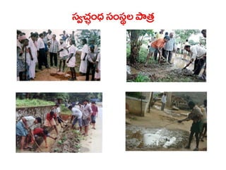 Vectorborne diseases power point in Telugu