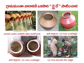  Vectorborne diseases power point in Telugu