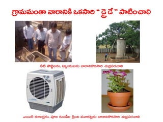  Vectorborne diseases power point in Telugu