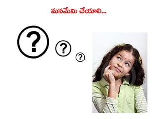  Vectorborne diseases power point in Telugu