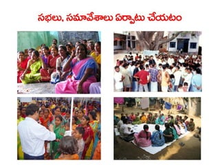  Vectorborne diseases power point in Telugu