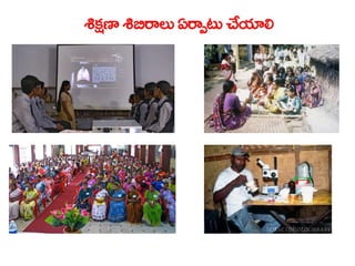  Vectorborne diseases power point in Telugu