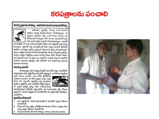  Vectorborne diseases power point in Telugu