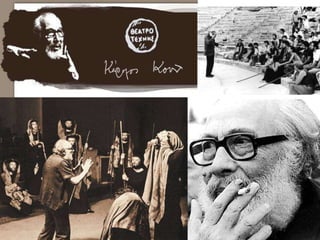 Pp παρουσίαση Σύγχρονο Ελλ. Θέατρο