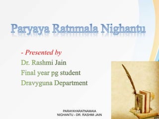 - Presented by
PARAYAYARATNAMAIA
NIGHANTU - DR. RASHMI JAIN
 