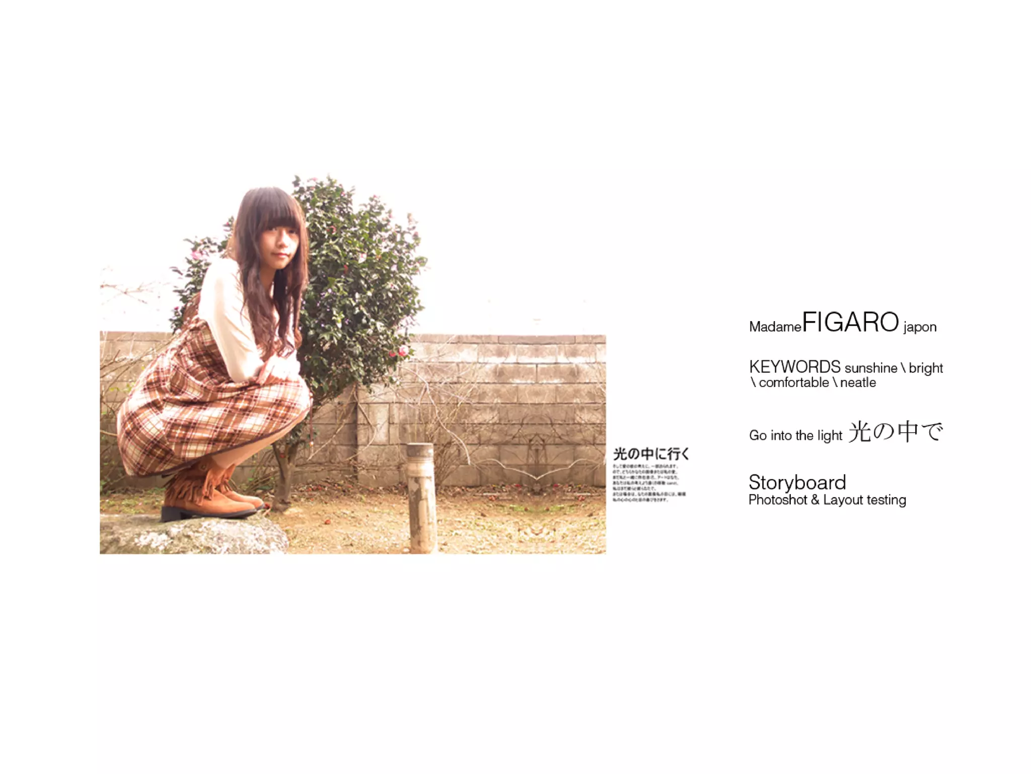 Go into the light Concept