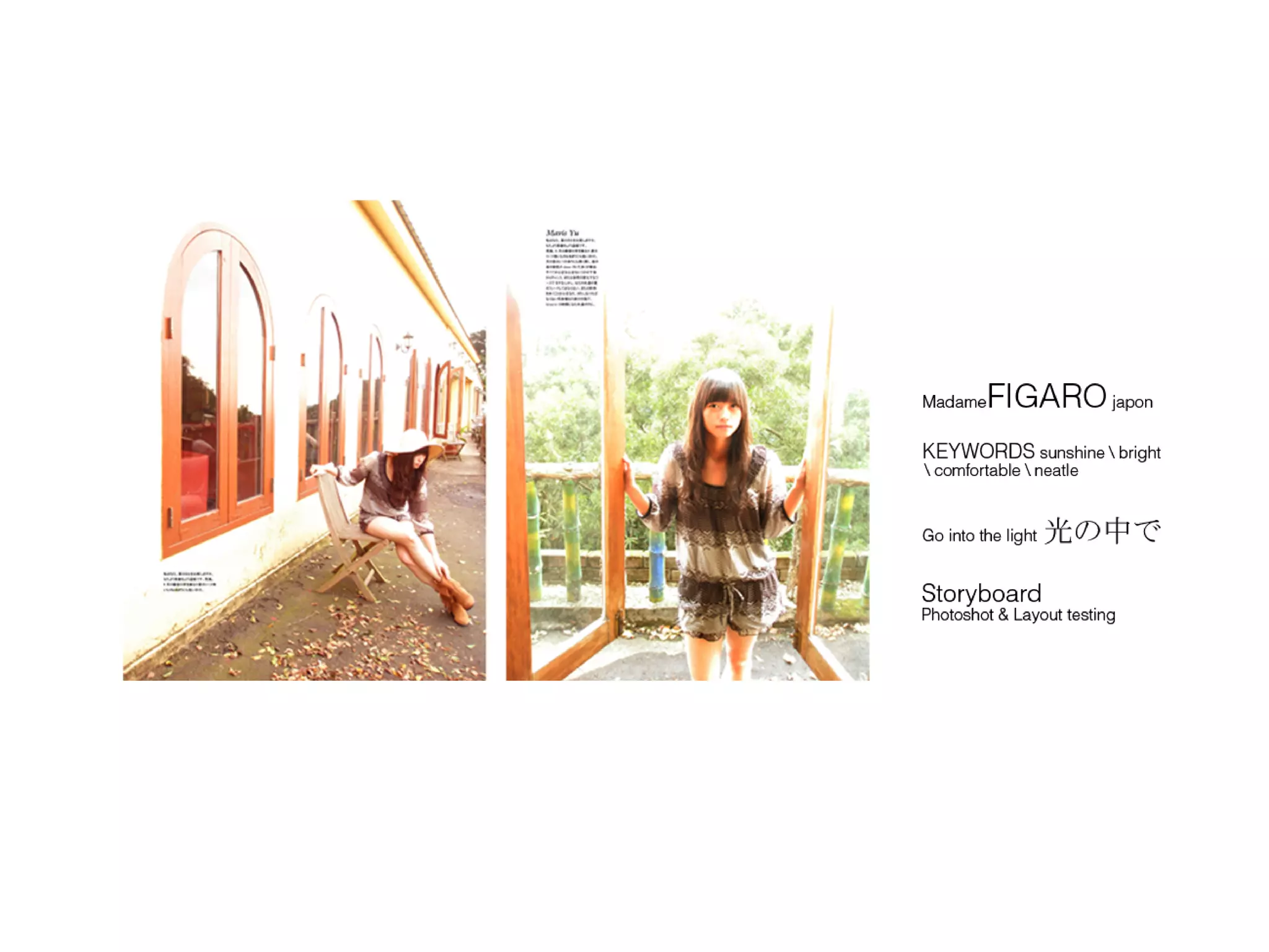 Go into the light Concept