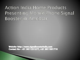 Website-http://www.signalboosterindia.com
Contact No- +91 9811251277, +91 9811601716
 