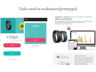 Tasks used inevaluation(prototype)
 
