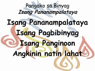 Pangako sa Binyag
Isang Pananampalataya
Isang Pananampalataya
Isang Pagbibinyag
Isang Panginoon
Angkinin natin lahat
 