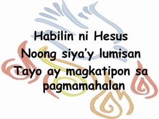 Habilin ni Hesus
Noong siya’y lumisan
Tayo ay magkatipon sa
pagmamahalan
 
