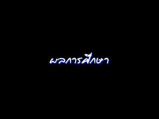 ¼ผÅล¡กոÃรÈศÖึ¡กÉษո
 