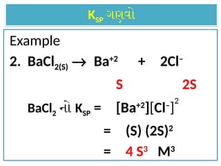 PPT SHOW KSP Standard 11 Chapter 6 Equilibrium | PPTX