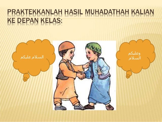 Ppt Media Pembelajaran Bahasa Arab