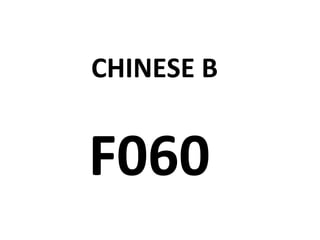 CHINESE B


F060
 