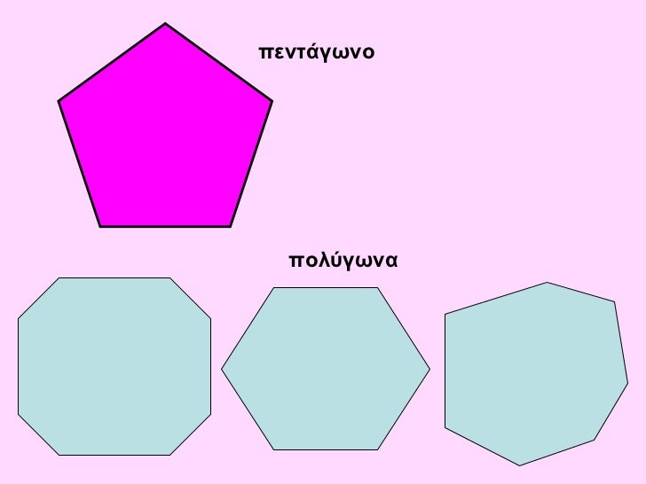 ÎÏÎ¿ÏÎ­Î»ÎµÏÎ¼Î± ÎµÎ¹ÎºÏÎ½Î±Ï Î³Î¹Î± Î ÎÎÎ¥ÎÎ©ÎÎ Î Î¤ÎÎÎ