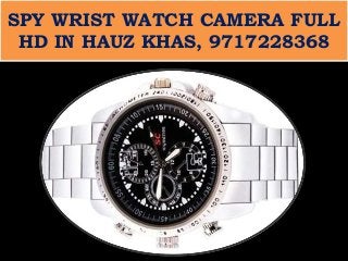 SPY WRIST WATCH CAMERA FULL
HD IN HAUZ KHAS, 9717228368
 