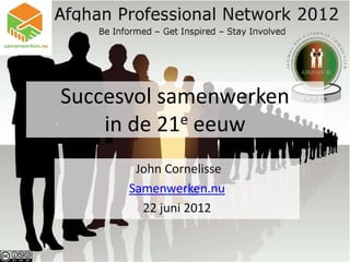 Succesvol samenwerken
    in de 21e eeuw
       John Cornelisse
      Samenwerken.nu
        22 juni 2012
 