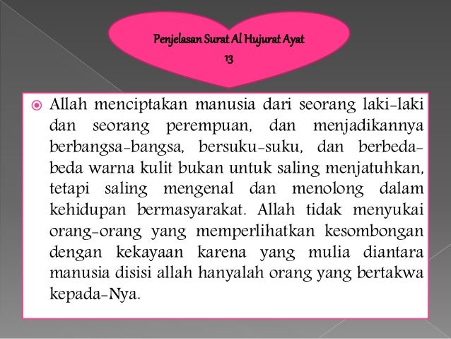 Kandungan Surat Al Hujurat Ayat 12 Ibnul Abdi Salam Kandungan Surat Al Hujurat Ayat 12 Ibnul Abdi Salam