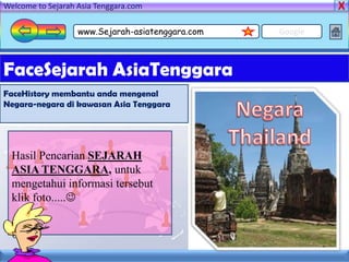 Welcome to Sejarah Asia Tenggara.com

                   www.Sejarah-asiatenggara.com   Google



FaceSejarah AsiaTenggara
FaceHistory membantu anda mengenal
Negara-negara di kawasan Asia Tenggara




  Hasil Pencarian SEJARAH
  ASIA TENGGARA, untuk
  mengetahui informasi tersebut
  klik foto.....
 