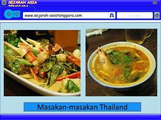 X




www.sejarah-asiatenggara.com     Google




      Masakan-masakan Thailand
 