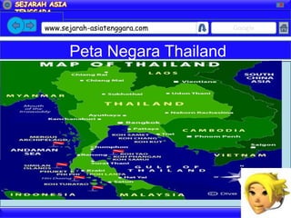 X




www.sejarah-asiatenggara.com   Google


      Peta Negara Thailand
 