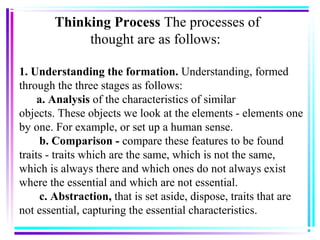 THINKING - PSYCHOLOGY | PPT