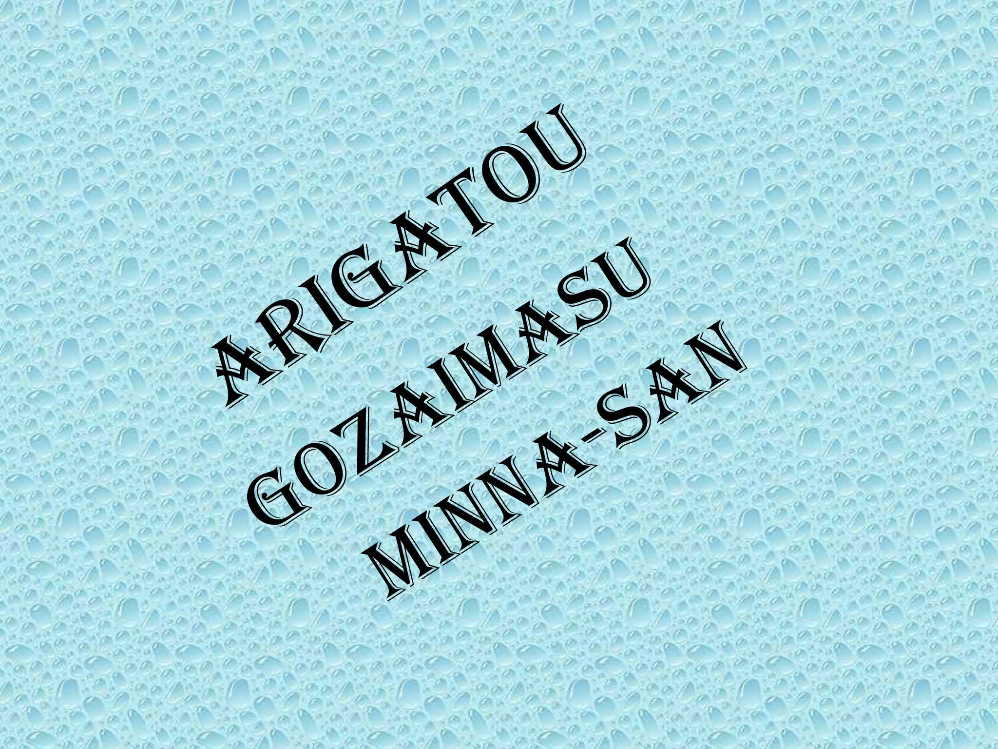 TIK Fungsi View & Review (Power Point)