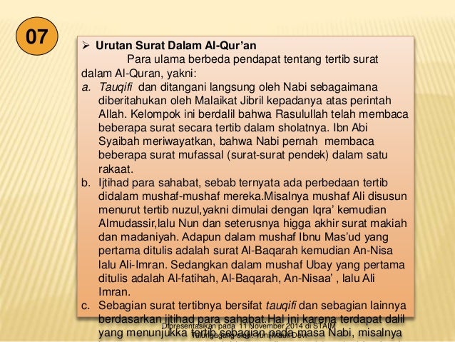 Urutan Surat Alquran : Ayat Suci Al- Qur'an (Surat Yusuf ) - YouTube