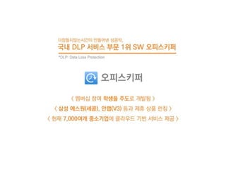 더잠들지않는시간 소개