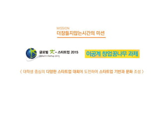 더잠들지않는시간 소개