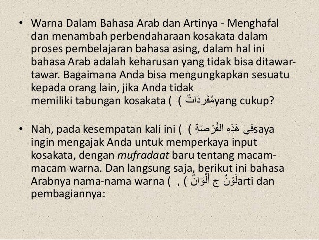 Bahasa Arab Warna Dan Artinya - Ratulangi