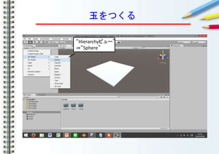 Ĥ
Hierarchyӥ`
?Sphere
 