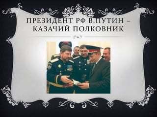    .  C
  
 