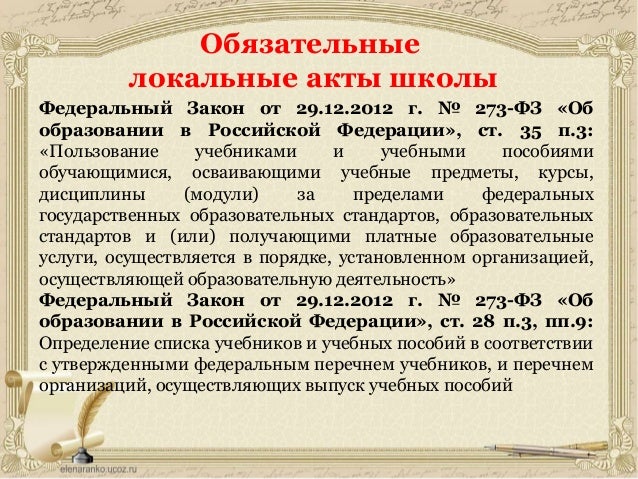 приказ министерства образования 1601 от 22.12.2014