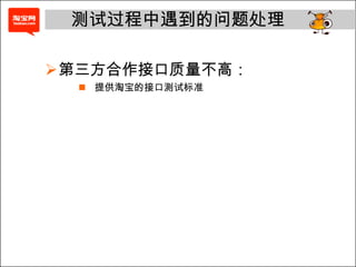 提交需求设计文档 并组织评审