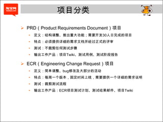 技术路线（P路线）