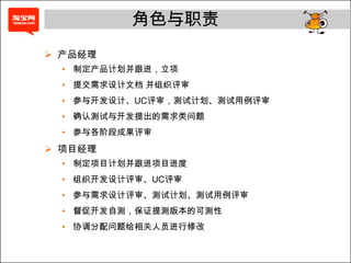 管理路线（M路线）项目分类PRD（Product Requirements Document）项目