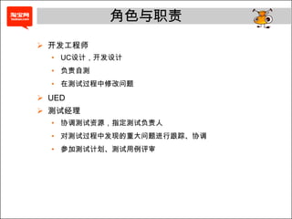 定义：结构调整、推出重大功能；需要开发30人日完成的项目