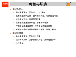 特点：必须提供详细的需求文档并经过正式的评审