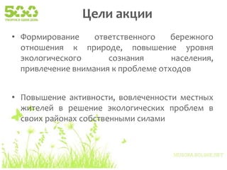 Более 50 000 человек