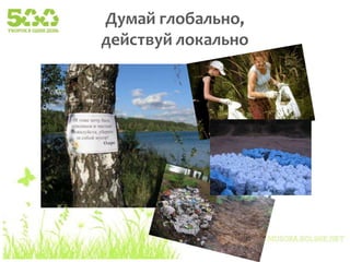 11 сентября 2010 года