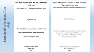 Exampleofcoverpage/Title
page
 