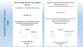 Exampleofinsidecover
page
 