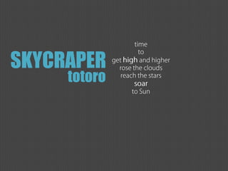 SKYCRAPER 
totoro  